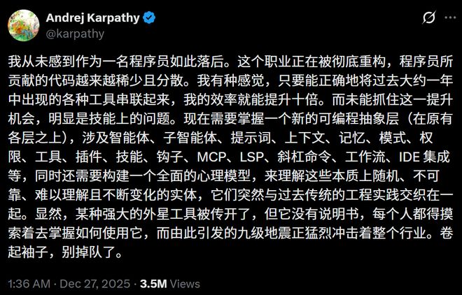 九游app：美國碼農正被AI「大屠殺」！Karpathy驚呼26屆畢業生崩潰(圖9)