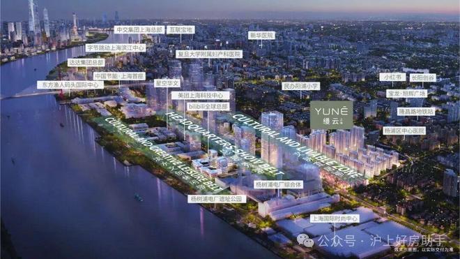 九游官網入口：官方聚焦縵云上海售樓處官方發布：上海縵云理想置業優選(圖5)