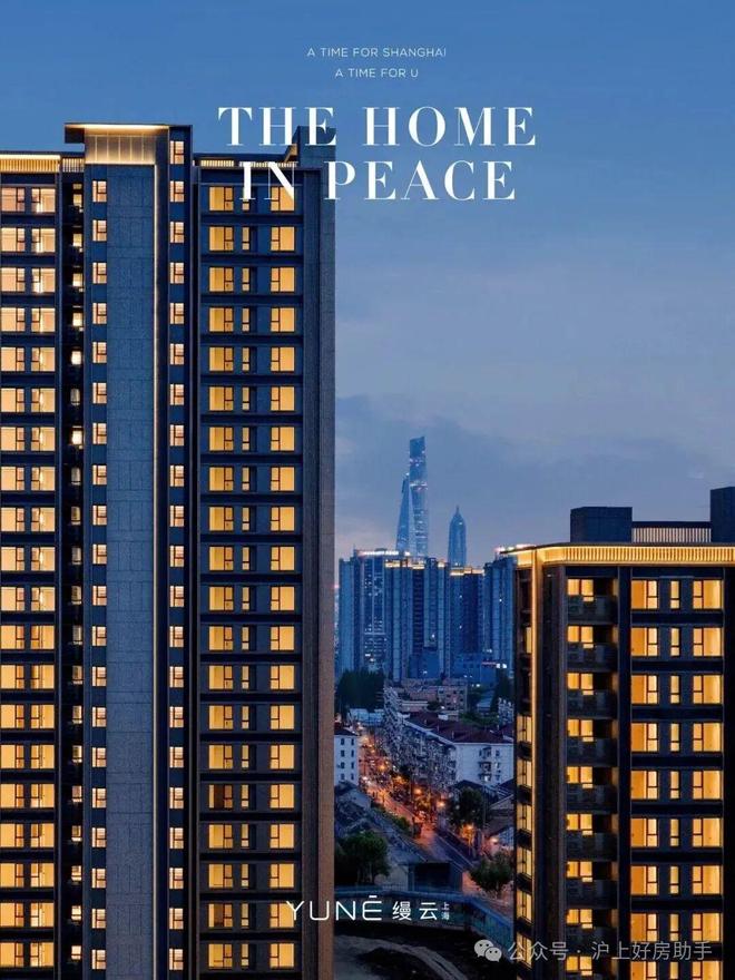 九游官網入口：官方聚焦縵云上海售樓處官方發布：上海縵云理想置業優選(圖9)