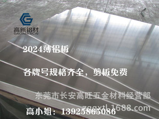 因三大財(cái)務(wù)問(wèn)題遭整改 順博合金將更正2024年數(shù)據(jù)！近年業(yè)績(jī)?nèi)缱斑^(guò)山車(chē)”