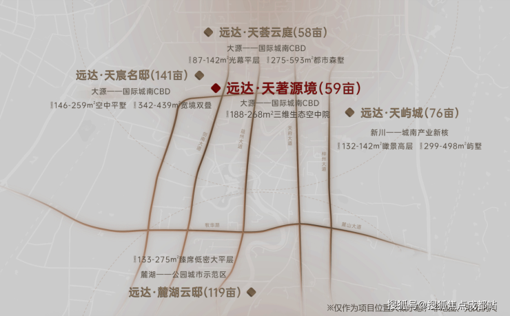 成都【遠達天著源境】售樓部電話(最新認證)丨售樓處公告：最新優惠活動_查看3月房價_在售戶型面積區間_線上處_預約看房享優惠。(圖2)