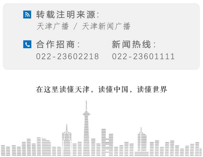 早讀 局地暴雪！唐山地震！伊朗證實：遇難！美航母火災！山姆緊急下架！周杰倫凌晨發布！(圖18)
