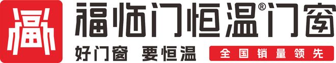 九游app：2026中國門窗十大品牌綜合實力榜：技術驅動與品質升級行業新圖景