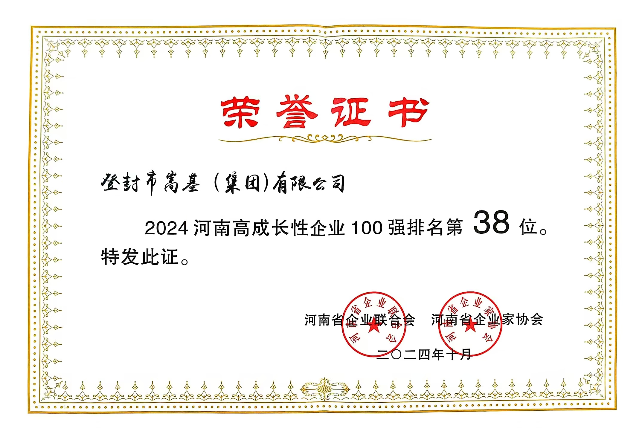 2026-2030年中國增材制造行業全景分析及發展趨勢預測分析