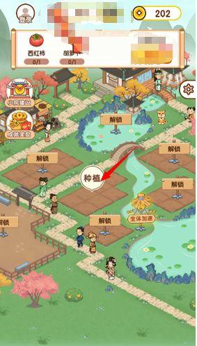 富翁智慧園紅包版