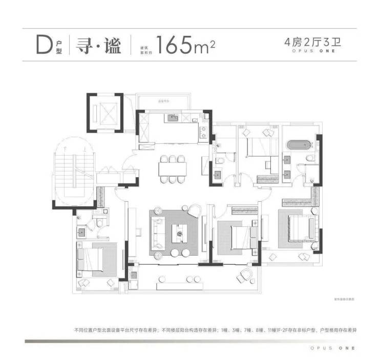 樓盤評測上華璟庭【官方認證】上華璟庭售樓處電話_最新動態+圖文詳解+戶型+位置+學區+配套+怎么樣？(圖8)