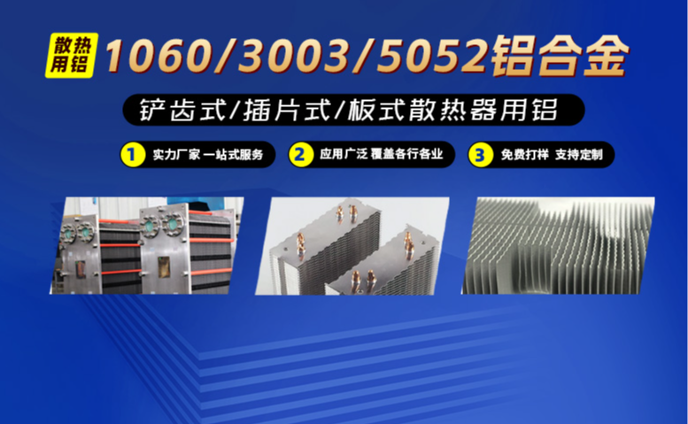 海亮股份加碼銅箔業(yè)務(wù)布局 擬斥資505億元落子諸暨