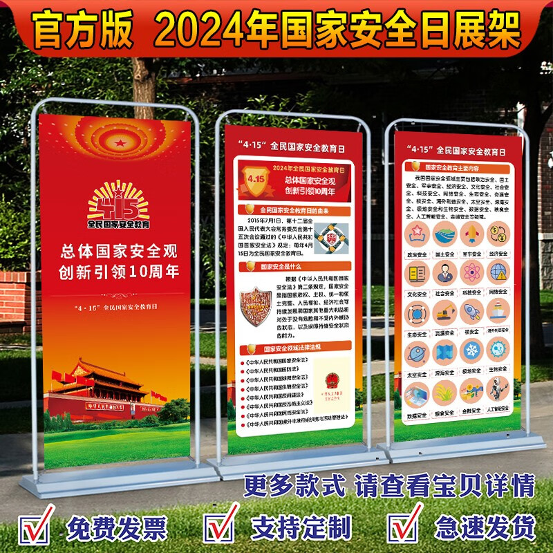 政府網站年度報表