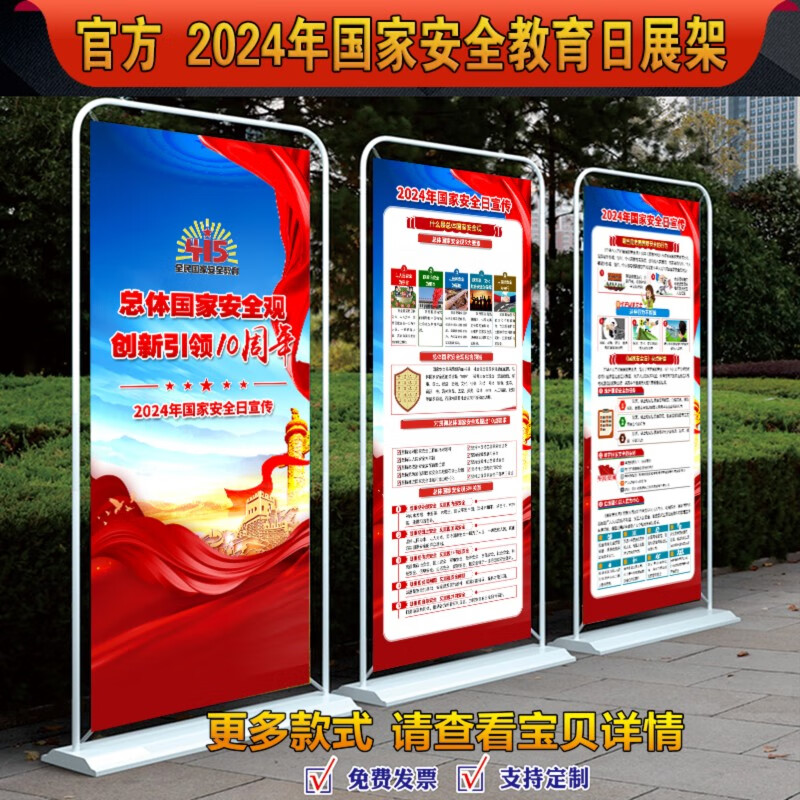 2024-2030年中國展示架行業(yè)產業(yè)鏈全景研究及發(fā)展戰(zhàn)略咨詢報告(圖1)