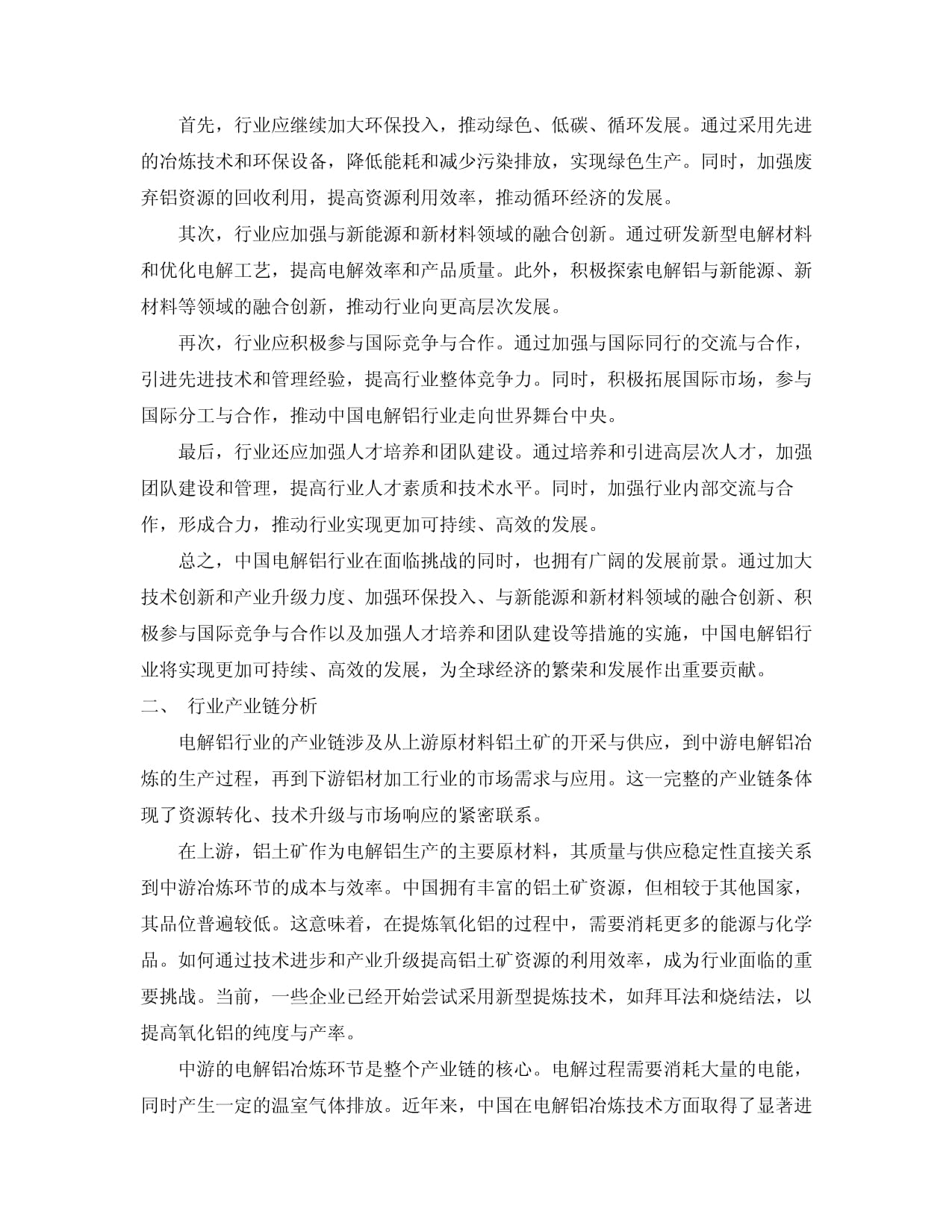 伊朗導(dǎo)彈庫存打了近一個月中國呢？俄軍事專家：半小時內(nèi)定勝負(fù)(圖1)