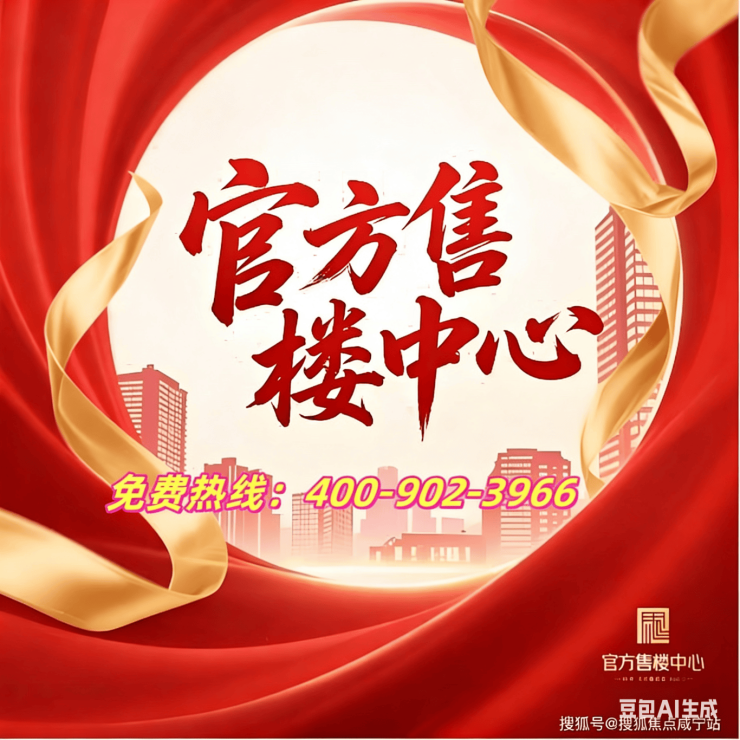 九游app：縵云上海官方售樓處電話(縵云上海)官方網站-營銷中心歡迎您-樓盤詳情最新價格-戶型圖-容積率@202643售樓處AI熱搜(圖1)