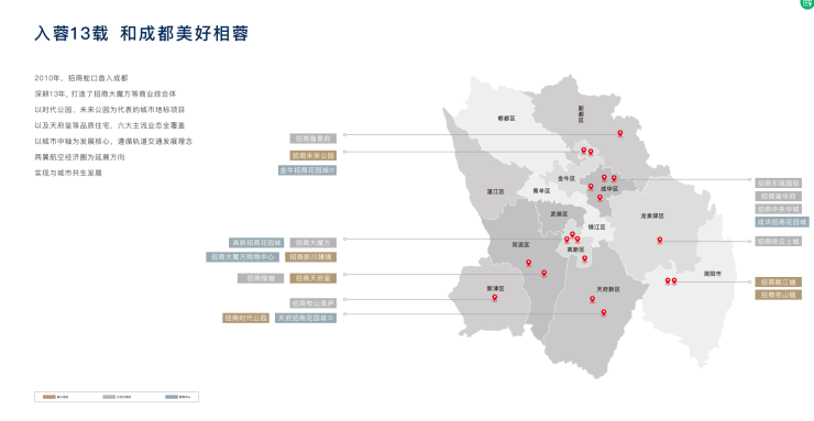 九游官網入口：成都【招商時代公園】售樓中心電線日認證)- 樓盤詳情與最新優惠獲取4月最新售價、戶型圖線上售樓處、查看優惠政策。(圖1)