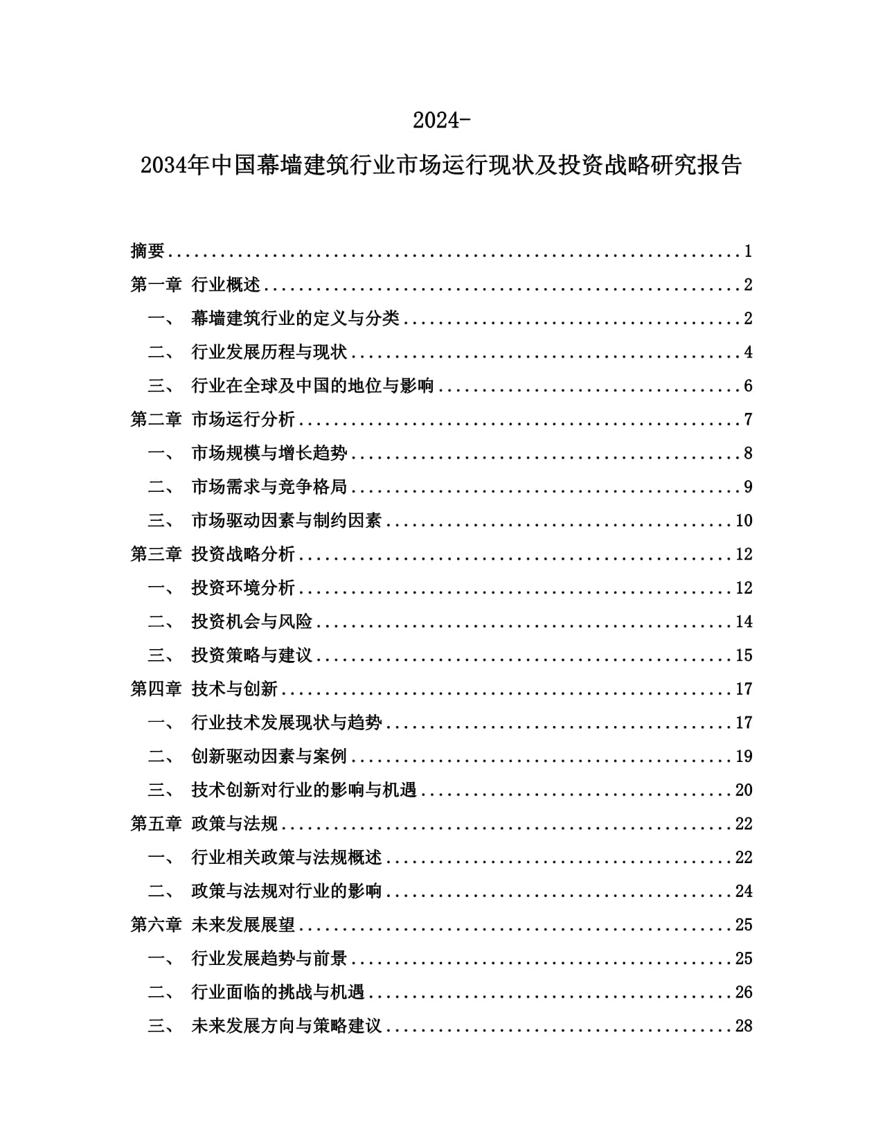 九游體育：匯添富消費(fèi)行業(yè)混合(圖1)