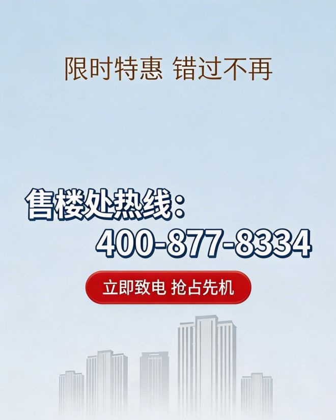 火熱加推保利譽濱江售樓處-譽濱江官方網站-樓盤百科-優選好房(圖2)