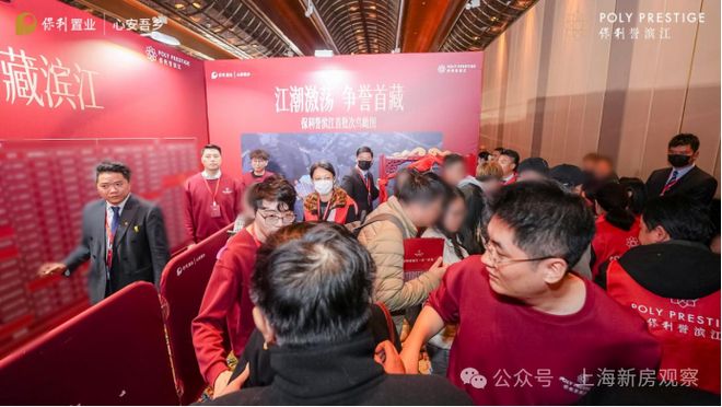 火熱加推保利譽濱江售樓處-譽濱江官方網站-樓盤百科-優選好房(圖9)