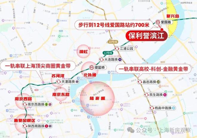 火熱加推保利譽濱江售樓處-譽濱江官方網站-樓盤百科-優選好房(圖17)