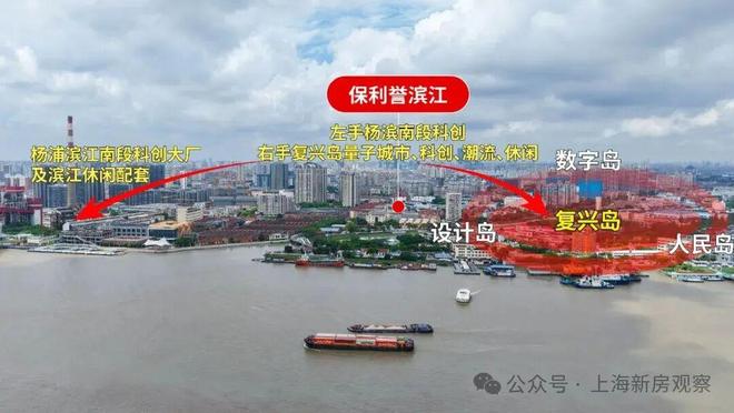 火熱加推保利譽濱江售樓處-譽濱江官方網站-樓盤百科-優選好房(圖15)
