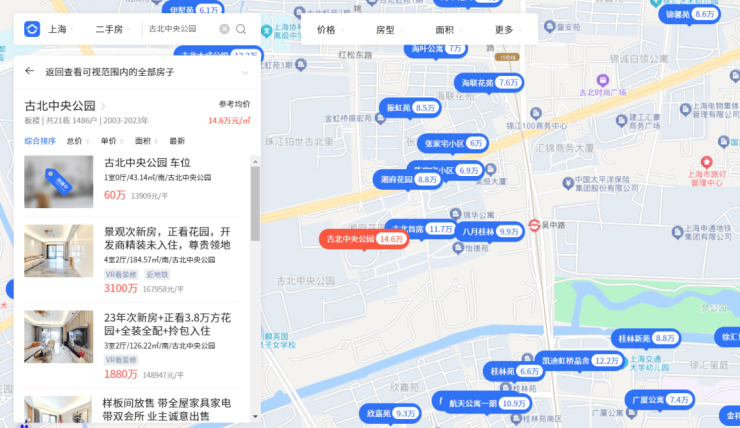 古北99官方認(rèn)證售樓處電線售樓處-樓盤價(jià)格戶型地址電話環(huán)境配套交房時(shí)間官方電話(圖2)