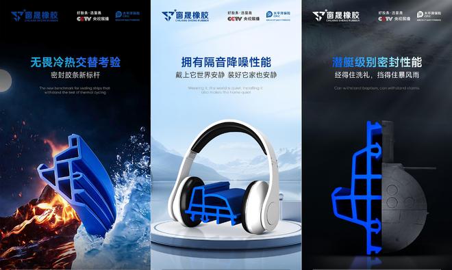 門(mén)窗膠條性?xún)r(jià)比高的加工廠是哪家？?jī)?yōu)質(zhì)品牌大盤(pán)點(diǎn)(圖3)