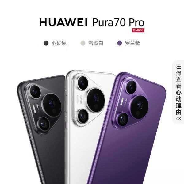 2025年高性價比智能手機推薦：六款高性能機型滿足你的多樣需求(圖7)