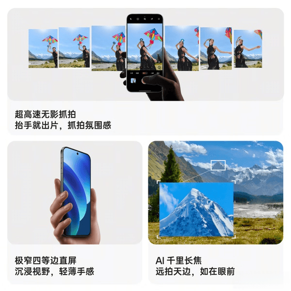 2025年高性價比智能手機推薦：六款高性能機型滿足你的多樣需求(圖11)