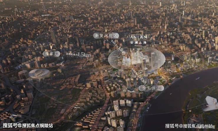徐匯濱江安瀾上海官方售樓處電話(安瀾上海)官方網站-營銷中心歡迎您-樓盤詳情最新價格-戶型圖-容積率@2026428售樓