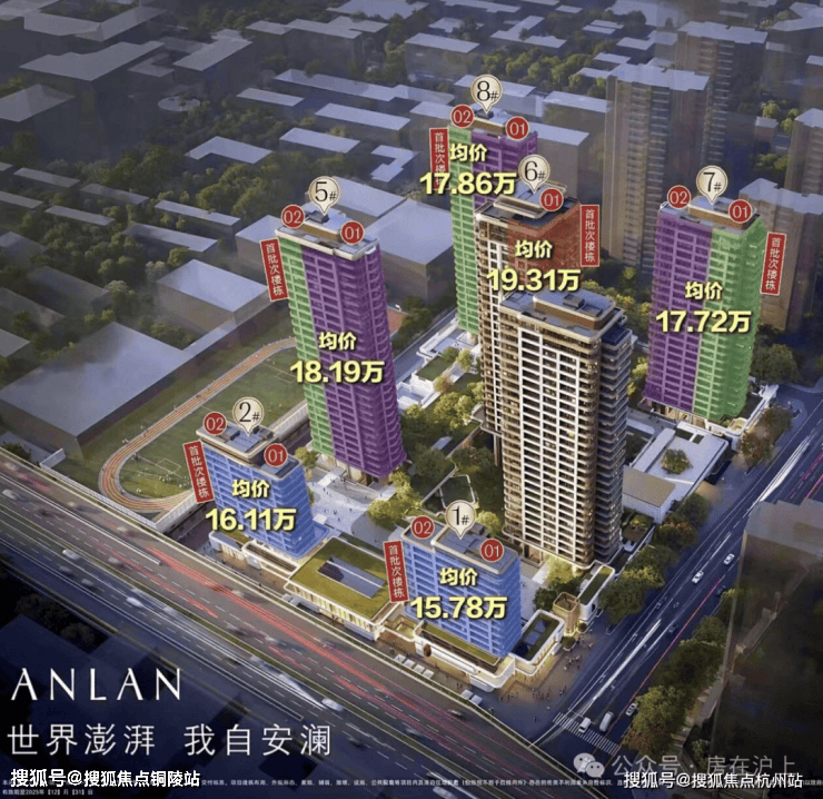 徐匯濱江安瀾上海官方售樓處電話(安瀾上海)官方網站-營銷中心歡迎您-樓盤詳情最新價格-戶型圖-容積率@2026428售樓處(圖11)