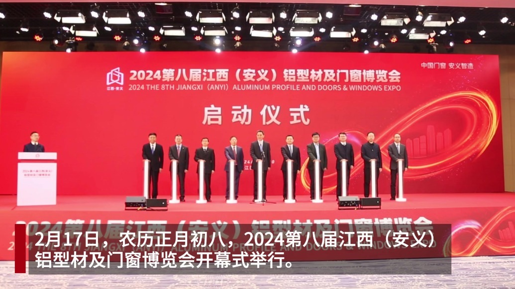 伍福鋁制品取得鋁型材時(shí)效裝置專利有效提高時(shí)效處理一致性和穩(wěn)定性