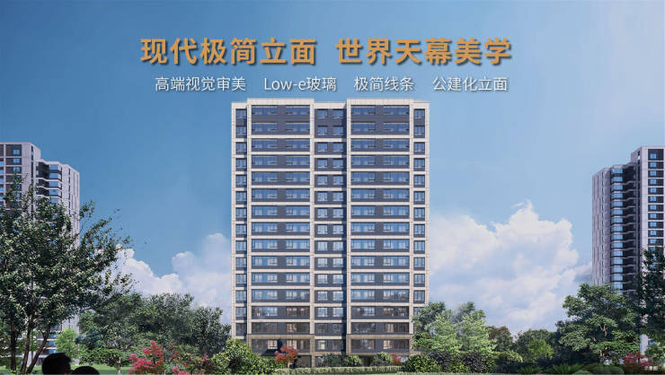 合肥最新在售樓盤-營銷中心電線熱銷樓盤詳情配套學(xué)校-項目規(guī)劃圖-最新消息-看房熱線(圖3)