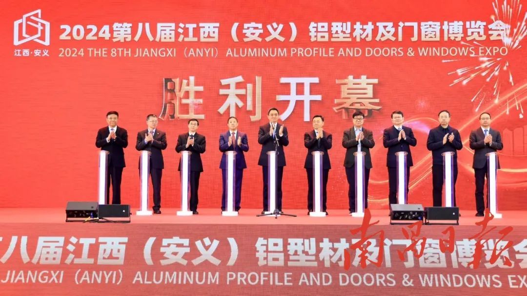 光伏用鋁：隱藏在600億賽道里的下一個超級周期(圖1)