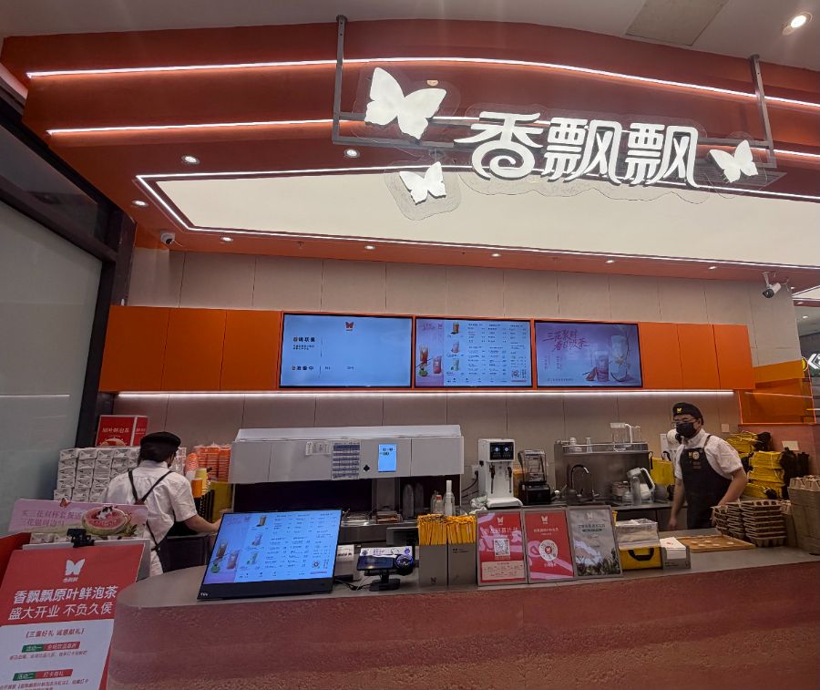 沖泡奶茶賣不動香飄飄已開5家線下茶飲店擬在泰國建工廠(圖3)