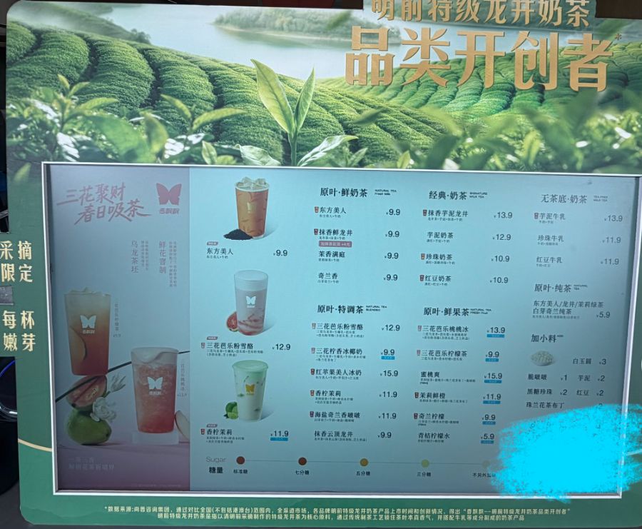 沖泡奶茶賣不動香飄飄已開5家線下茶飲店擬在泰國建工廠(圖4)