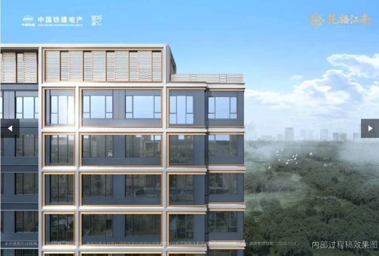 九游官網(wǎng)入口：中國鐵建花語江南(合肥)營銷中心【官方認(rèn)證】(圖3)
