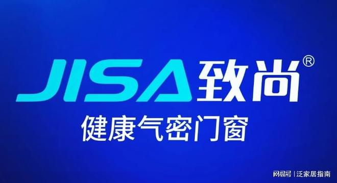 2025-2026門(mén)窗十大品牌：門(mén)窗行業(yè)發(fā)展解析助力理性選型(圖7)