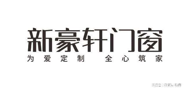 2025-2026門(mén)窗十大品牌：門(mén)窗行業(yè)發(fā)展解析助力理性選型(圖6)