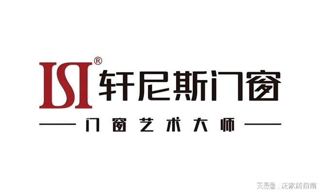 2025-2026門(mén)窗十大品牌：門(mén)窗行業(yè)發(fā)展解析助力理性選型(圖4)
