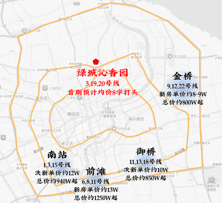 綠城沁香園【官方認證】綠城沁香園售樓處電線小時熱線樓盤測評+最新房價(圖5)