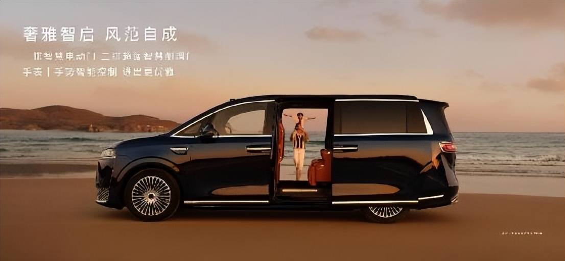 智界V9小訂突破4萬臺上市價格3898萬-5198萬元(圖5)