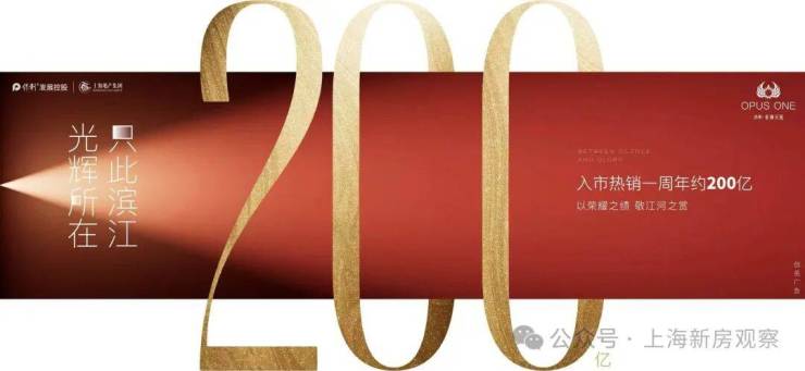 2026保利世博天悅樓盤官方售樓處保利世博天悅營銷中心地址在哪_電話多少_房價(jià)戶型學(xué)區(qū)地鐵配套全解讀(圖4)