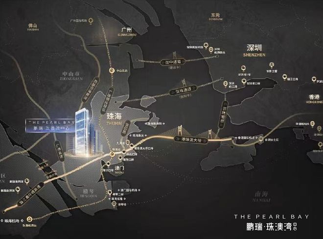 九游體育：?官方認(rèn)證鵬瑞珠澳灣售樓處官宣：灣心封藏大作鑄就傳世恒產(chǎn)(圖5)