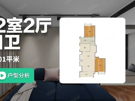 虹口源717官方售樓處電話地址官網首頁戶型配套最新進展全解析(圖6)