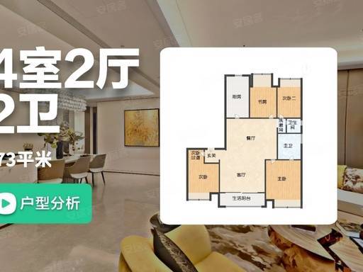 虹口源717官方售樓處電話地址官網首頁戶型配套最新進展全解析(圖8)