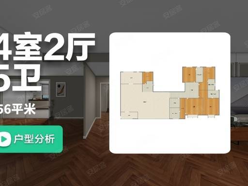 虹口源717官方售樓處電話地址官網首頁戶型配套最新進展全解析(圖10)