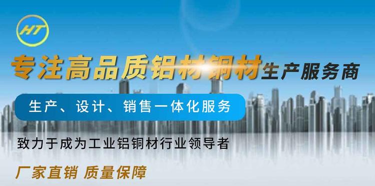 九游app：高標準7075航空鋁棒特硬六角鋁棒