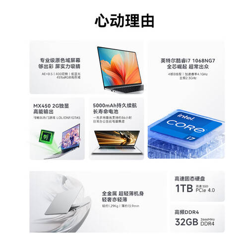 九游體育：2024年輕薄本推薦：7款高性能筆記本職場人士必看！