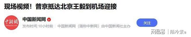 普京專機(jī)剛落地微笑衛(wèi)星升上天205萬噸鋁材出海誰更慌了(圖4)