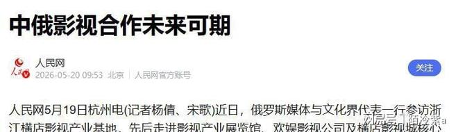 普京專機(jī)剛落地微笑衛(wèi)星升上天205萬噸鋁材出海誰更慌了(圖7)