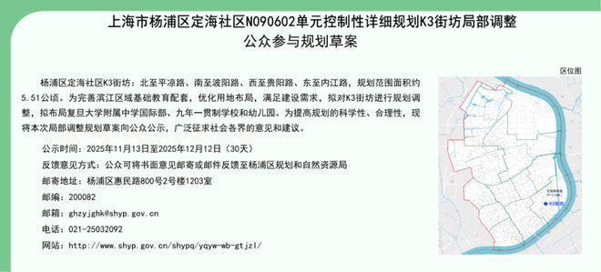 官方最新快訊｜《保利譽(yù)靜安》官方折扣房源在售限時(shí)預(yù)約看房(圖18)