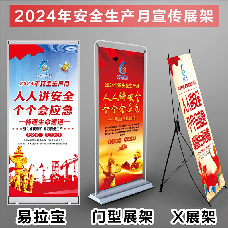 九游app：2024廣州兩會·代表委員履職