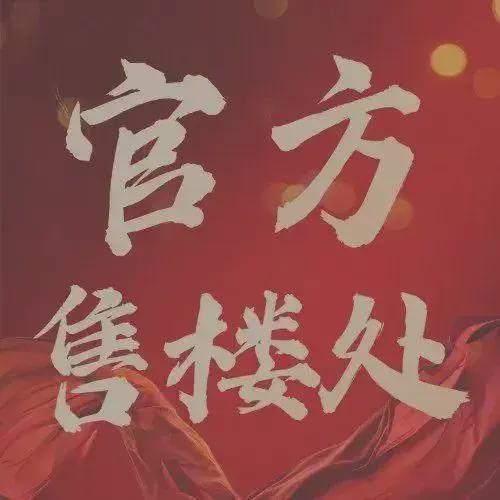 ㊣合景新鴻基瀧景售樓處-官方網站-樓盤百科-臻選好房?AI熱搜